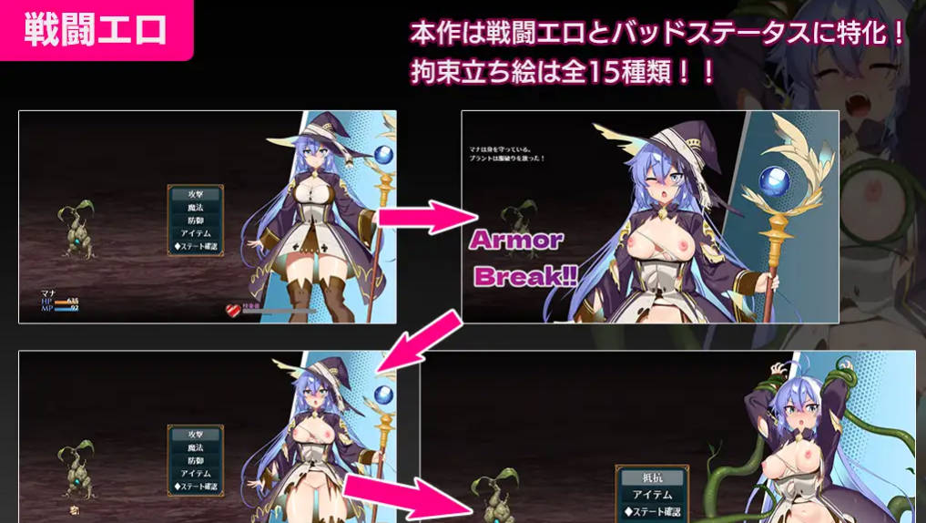 玛娜与禁忌迷宫 (4).jpg 玛娜与禁忌迷宫 (4).jpg