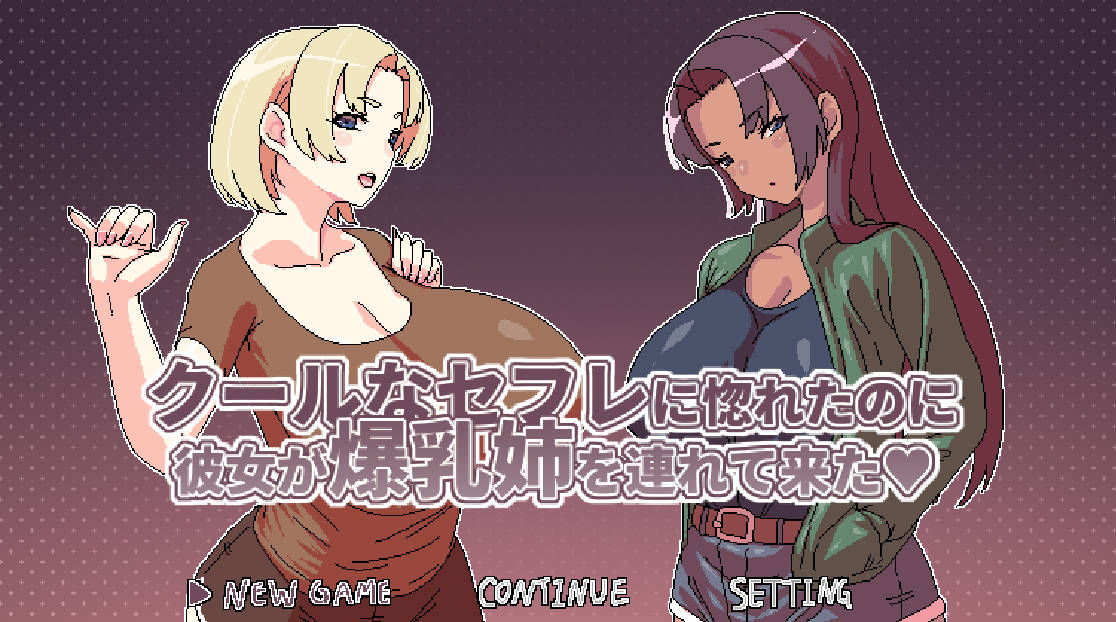 明明迷上了冷娇的炮友但她却带她的爆乳姊来了 (1).jpg 明明迷上了冷娇的炮友但她却带她的爆乳姊来了 (1).jpg