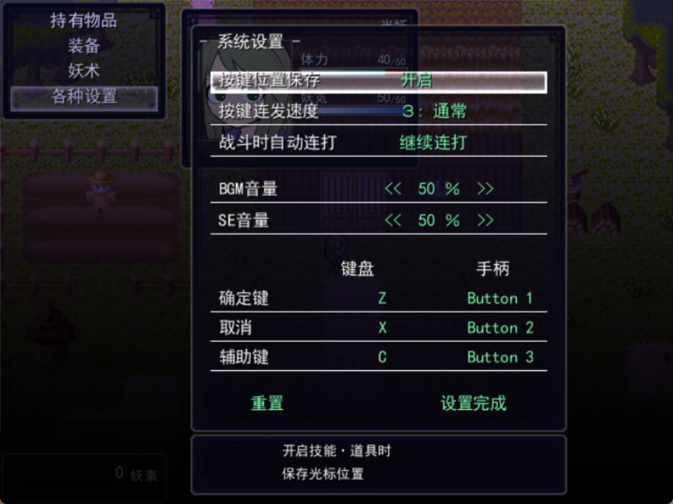 [RPG/汉化]化身为人 人妖物语V1.10 挂载AI汉化版[新汉化][1.1G]