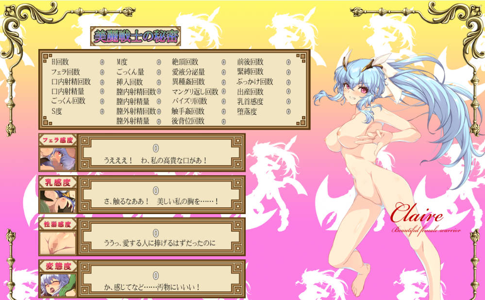 [RPG/汉化] 高傲骑士莉迪亚～恶德要塞的巨根兽人与繁殖女～ 挂载AI汉化版 [新汉化] [1.6G]