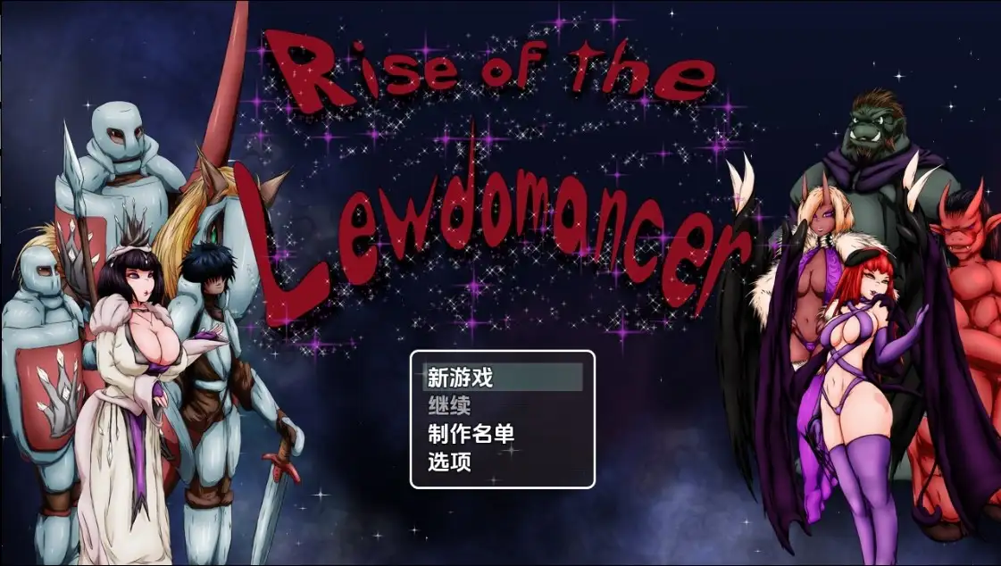 【日系RPG/AI汉化】淫术法师的崛起1.0【PC+安卓/995M】