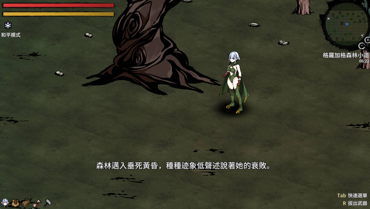 _黑暗之地编年史:堕落精灵 V0.350 (2).jpg _黑暗之地编年史:堕落精灵 V0.350 (2).jpg