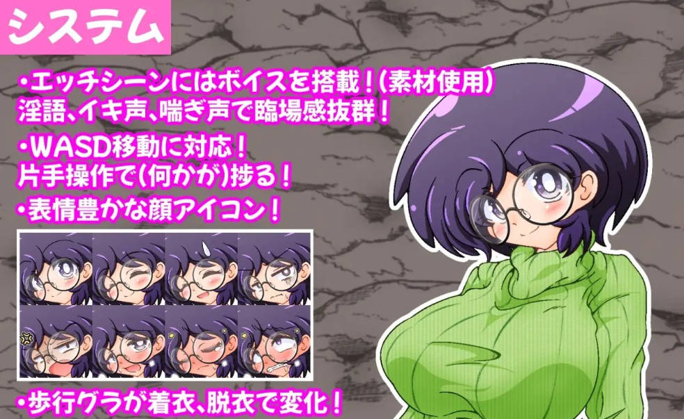 巨乳眼镜人妻玛丽的色情陷阱迷宫 (2).jpg