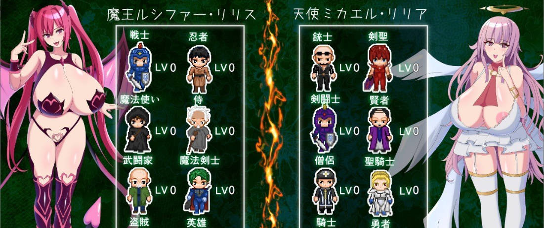 路西法·莉莉丝 VS 米迦勒·莉莉娅 (4).jpg