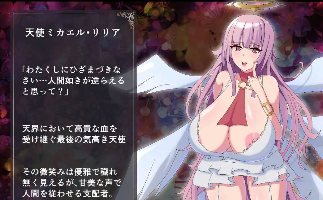 路西法·莉莉丝 VS 米迦勒·莉莉娅 (6).jpg