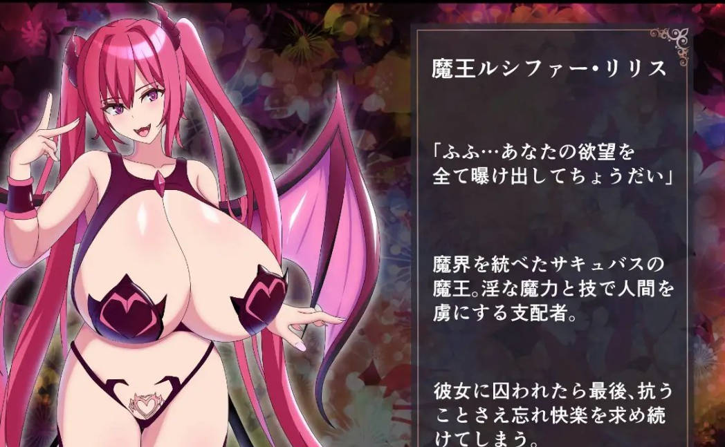 路西法·莉莉丝 VS 米迦勒·莉莉娅 (5).jpg