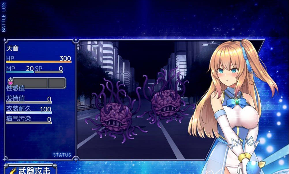 魔法少女天穹法妮雅V1.0 夜枫魔改版 (4).jpg