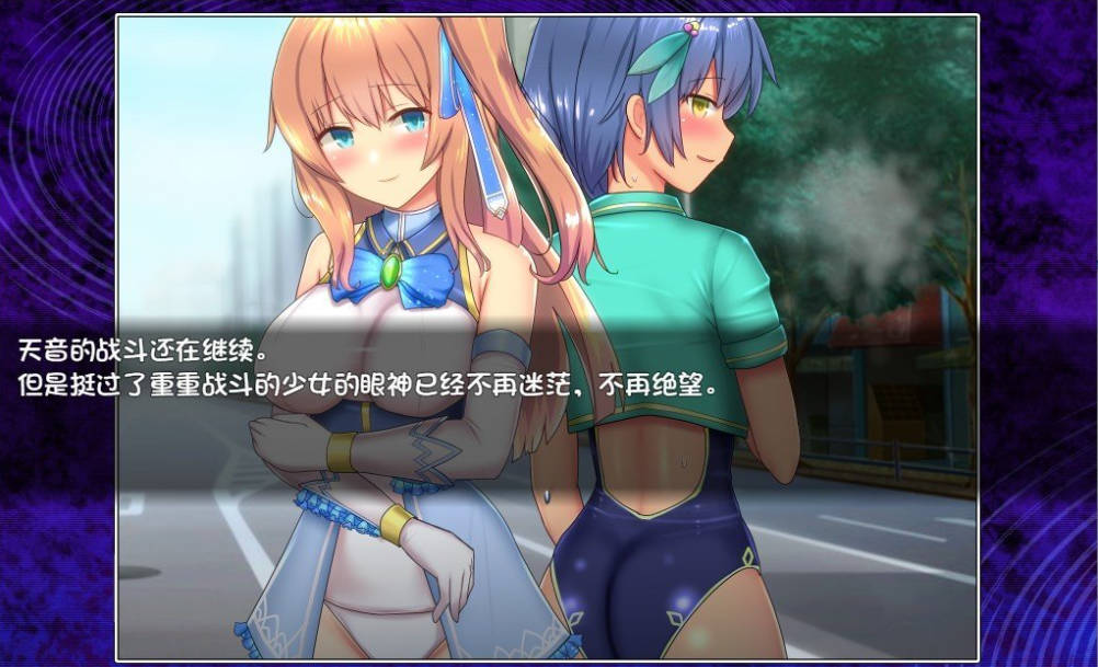 魔法少女天穹法妮雅V1.0 夜枫魔改版 (5).jpg