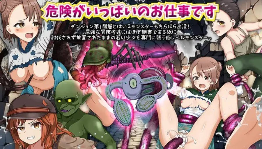 废品店的迷宫拾荒 (4).jpg 废品店的迷宫拾荒 (4).jpg