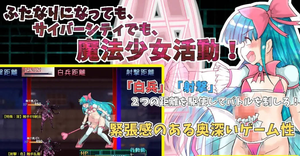 扶她魔法少女普塔娜蒂亚 (4).jpg 扶她魔法少女普塔娜蒂亚 (4).jpg