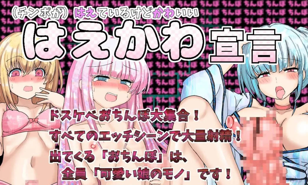 扶她魔法少女普塔娜蒂亚 (6).jpg 扶她魔法少女普塔娜蒂亚 (6).jpg