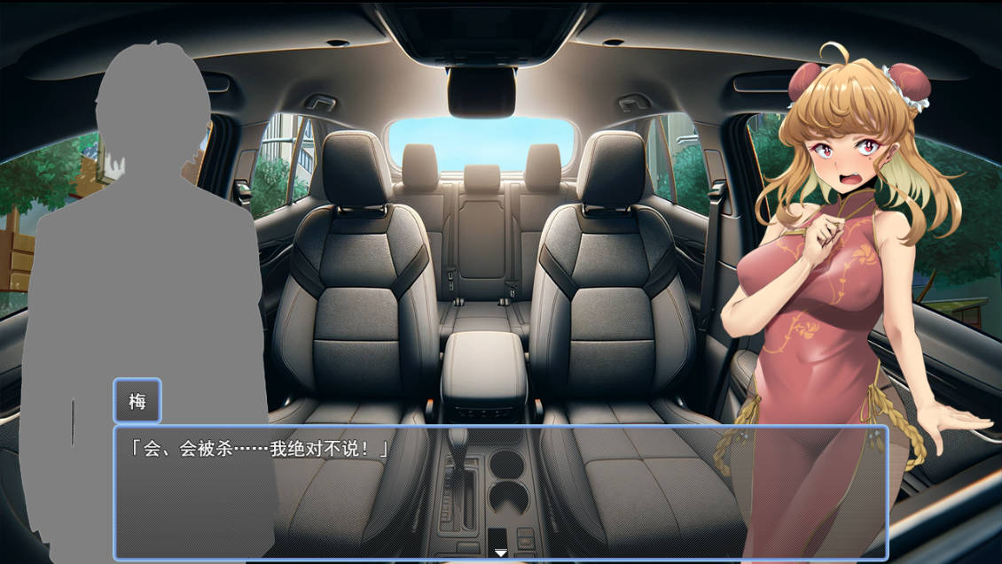 特对4班 凯莉·梅的潜入搜查 (3).jpg 特对4班 凯莉·梅的潜入搜查 (3).jpg