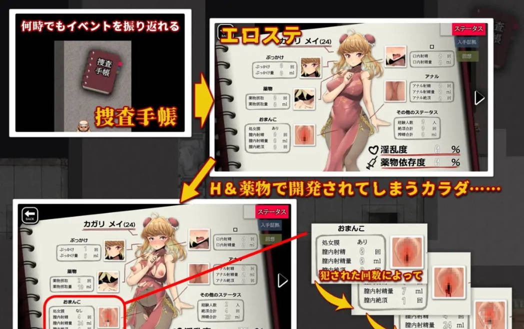 特对4班 凯莉·梅的潜入搜查 (5).jpg 特对4班 凯莉·梅的潜入搜查 (5).jpg