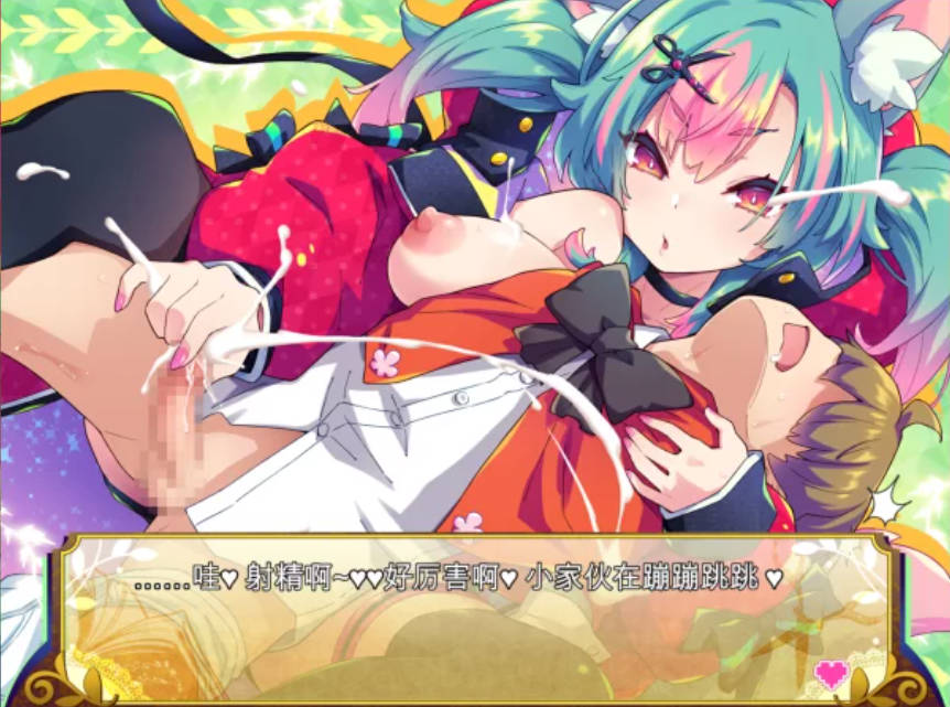 弹跳激射☆狼与雌性高潮小红帽! (3).jpg 弹跳激射☆狼与雌性高潮小红帽! (3).jpg