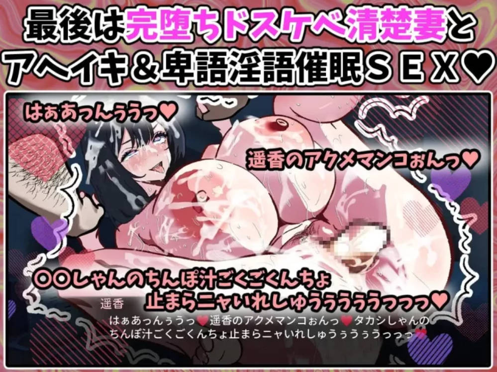 _明明只是来修手机的~逐渐沉迷于催○应用的清纯人妻 遥香 (3).jpg _明明只是来修手机的~逐渐沉迷于催○应用的清纯人妻 遥香 (3).jpg