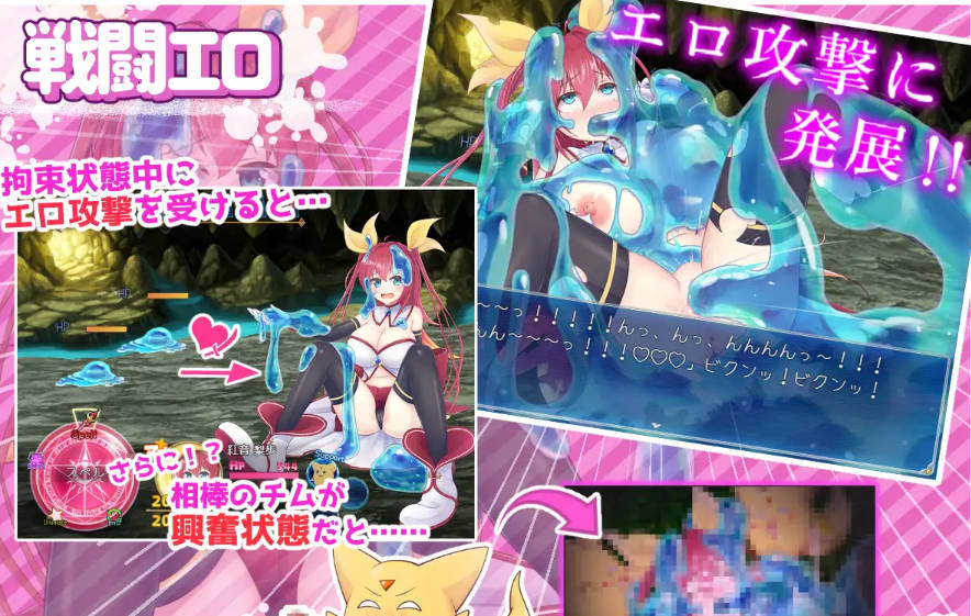 [精品RPG/汉化]月红神姬科内利亚V1.10 （月紅神姫コーネリア）内嵌AI汉化版+自带全CG解放 [大更新] [1.6G]