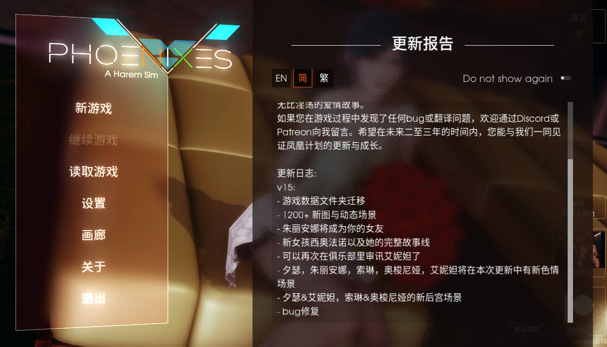 凤凰 Phoenixes V15 (1).jpg 凤凰 Phoenixes V15 (1).jpg