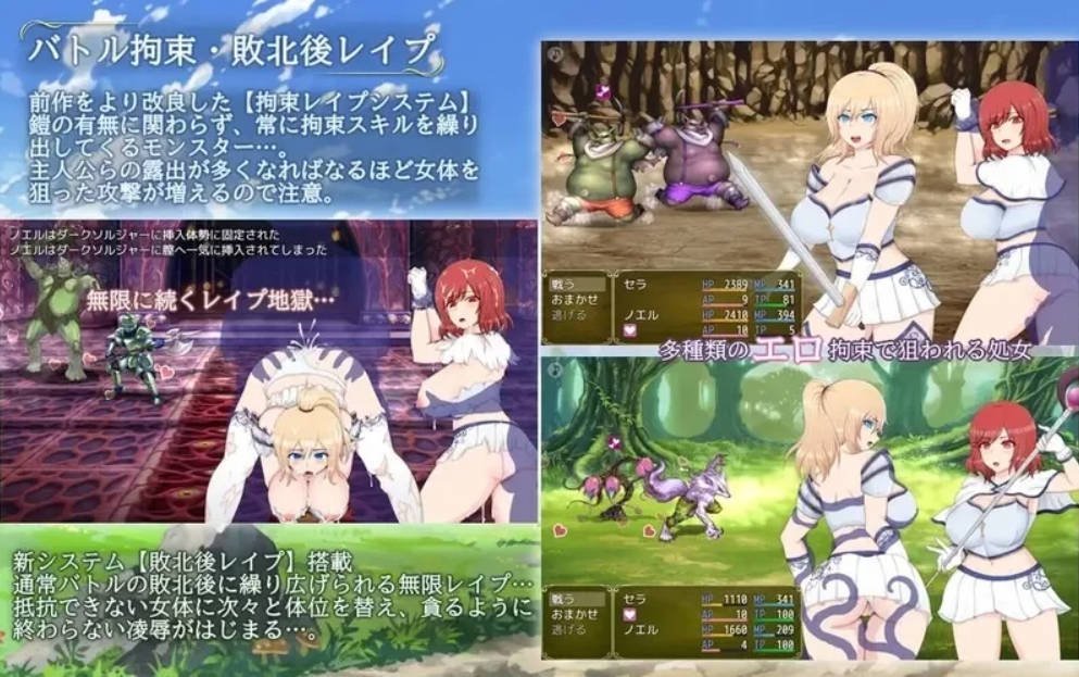 塞拉与诺艾尔~俘虏公主的去向 Ver3.00 (4).jpg 塞拉与诺艾尔~俘虏公主的去向 Ver3.00 (4).jpg