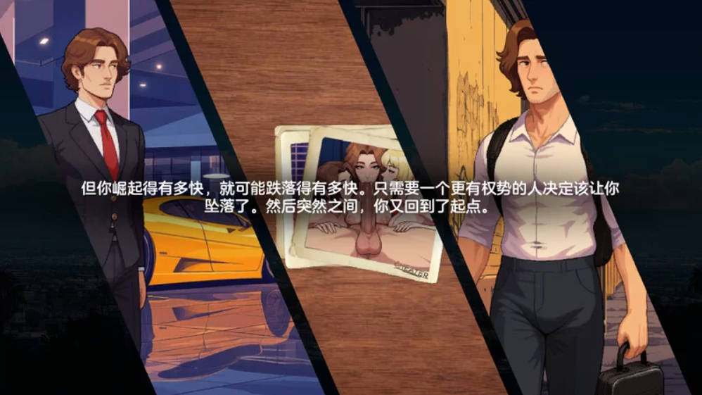 造星者物语V1.6B (2).jpg