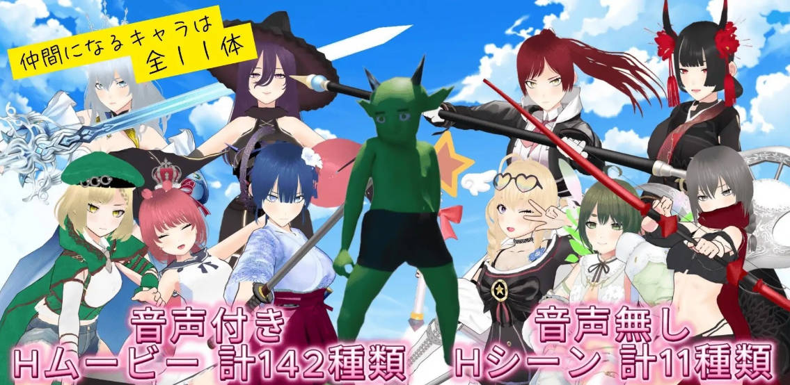 哥布林的夏日时光 (4).jpg