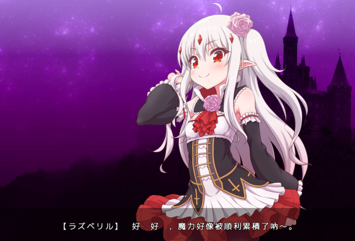 拉斯贝利尔之城~给愚蠢的冒险者们送上H的制裁 (3).jpg