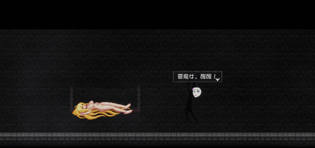 [像素ACT/中文/动态] 灵魔女外传V1.12 (Spirit Witch’s Gaiden )官方中文步版 [更新] [3.3G]