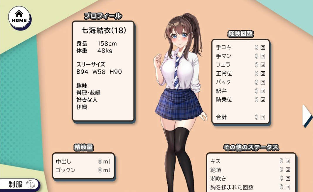 [RPG/汉化]NTR青梅竹马～她瞒着我什么也没做～（NTR幼馴染～彼女は僕に隠れてナニもしてないはず～）挂载AI汉化版+存档[新汉化][1.1G]