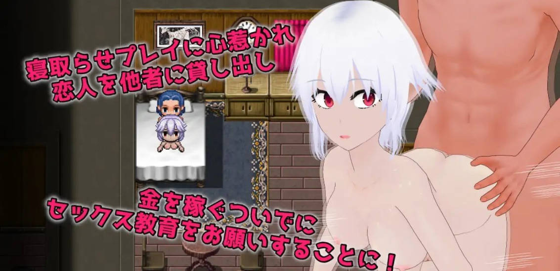 [RPG/汉化]Unknowing 无知的女友 被NTR的性活调教 挂载AI汉化版+存档[新汉化][2G]