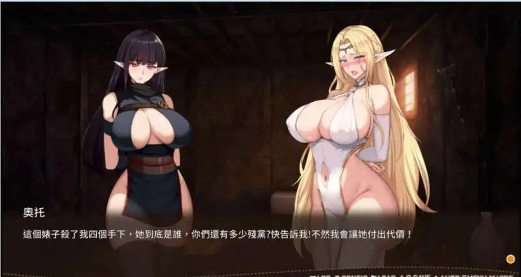 【调教互动SLG/中文/动态】堕落精灵·芙蕾雅V1.1.1 官方中文步兵正式版[更新]【电脑/1.1G】