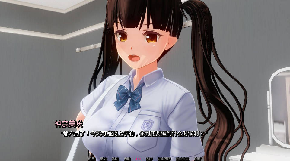 【日系SLG/AI汉化/3D】凋零之花v0.2.5 （ The Ruined Bloom）AI汉化版【PC+安卓/0.46G】