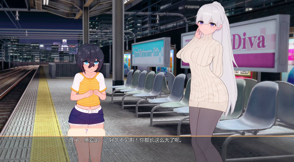 我的巨根家族0.16 Fix (3).jpg