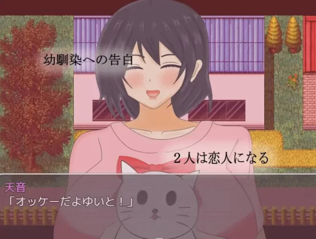 [RPG/汉化/NTR] 我的青梅竹马女友被一群男人盯上了 （オスたちに狙われた幼馴染のカノジョ）挂载AI汉化版 [1.3G]