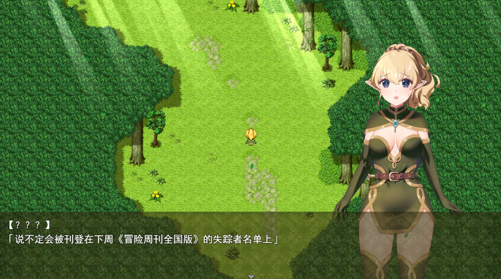 繁星与治愈的精灵 (2).jpg 繁星与治愈的精灵 (2).jpg