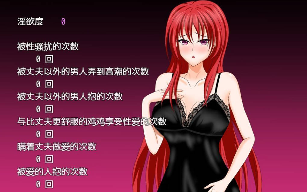 [RPG/汉化]若妻爱拉的住处～淫魔的诅咒与喜欢被NTR的丈夫 内嵌AI汉化版+存档[新汉化]【830M】