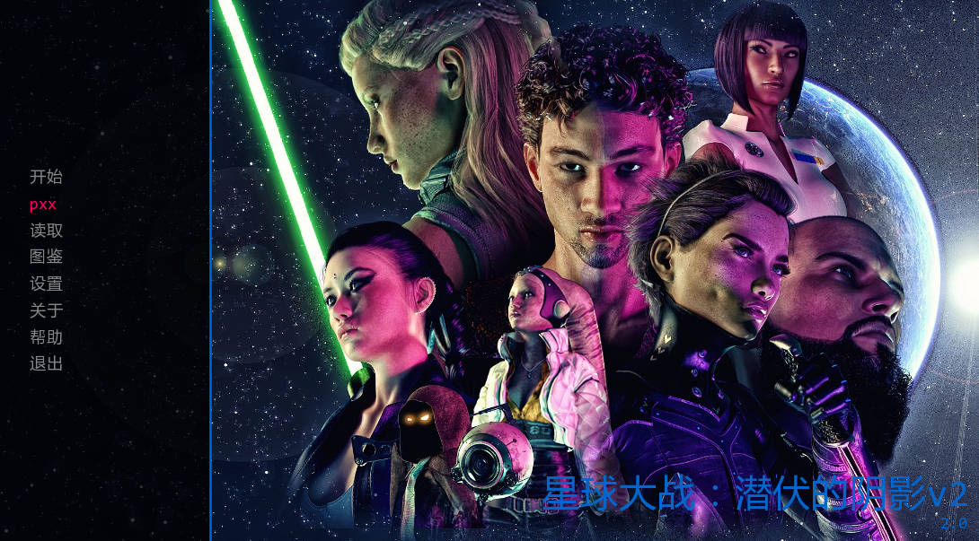 星球大战:潜伏的阴影v2 (2).jpg 星球大战:潜伏的阴影v2 (2).jpg