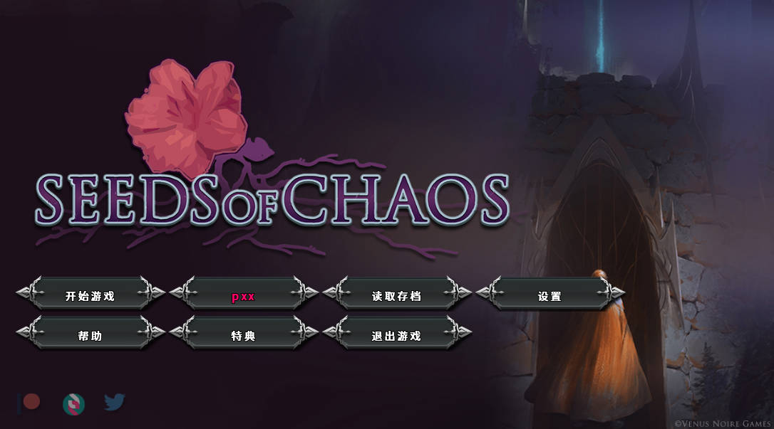 混沌种子v0.4.13a (1).jpg 混沌种子v0.4.13a (1).jpg