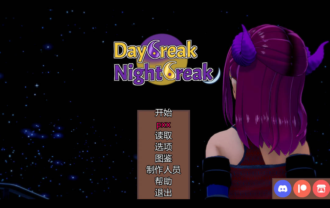 【日系SLG/AI汉化/3D】破晓夜幕v12.4 AI汉化版【PC+安卓/4.62G/更新】