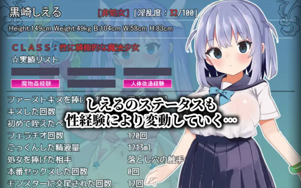 魔法少女索尔希埃 (4).jpg 魔法少女索尔希埃 (4).jpg