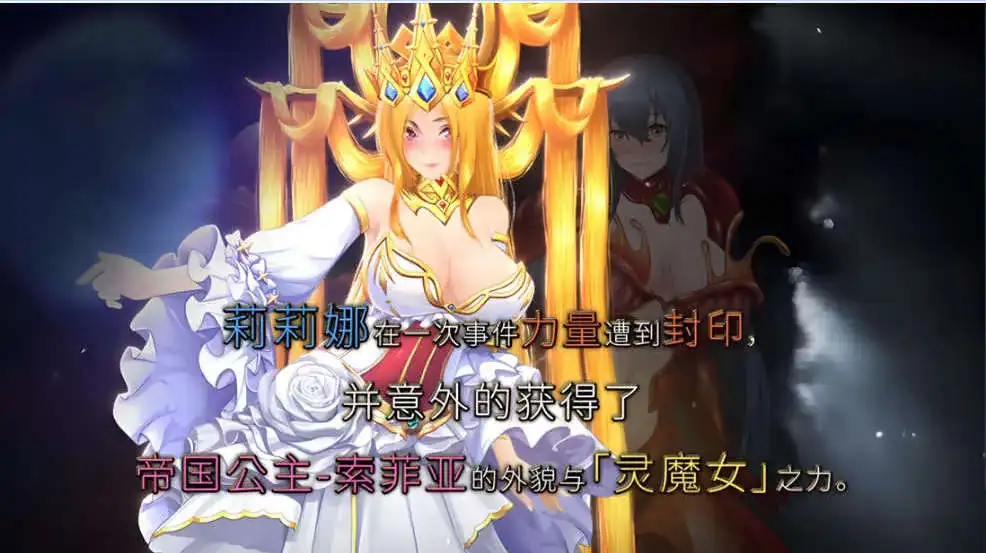 【神作RPG/中文/动态】诅咒铠甲2：灵魔女传奇 V7.05 STEAM官方中文步兵完结版+存档[更新]【电脑/3.7G】