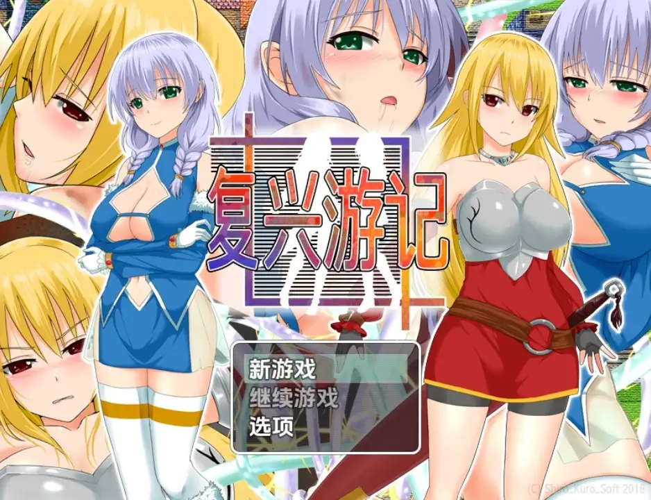 【日系RPG/AI汉化】复兴任务：让城镇繁荣昌盛 [最终版]1.0【PC+安卓/889M】