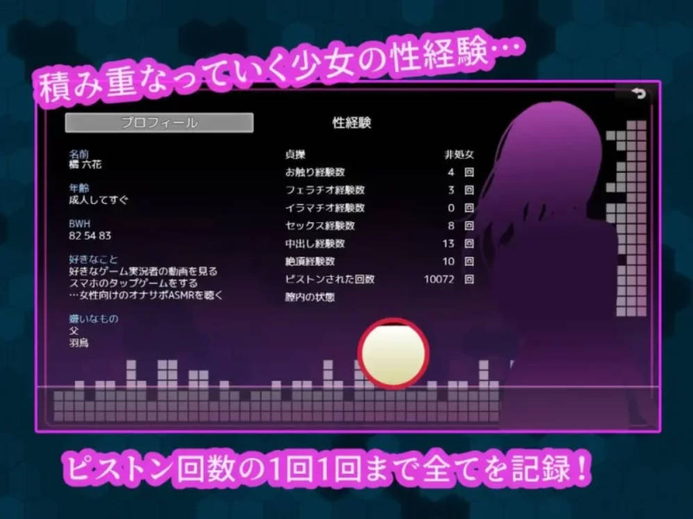 Stand Girl - 站街少女六花的深夜 (2).jpg