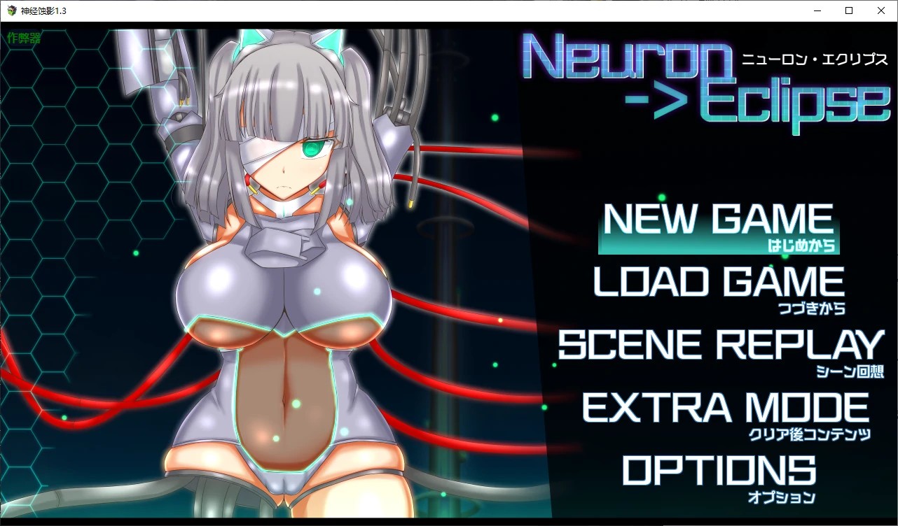 【日系RPG/AI汉化/2D】神经蚀影1.3 AI汉化版【PC+安卓/1G】