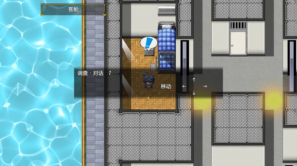 天秤与正太V1.03 (3).jpg