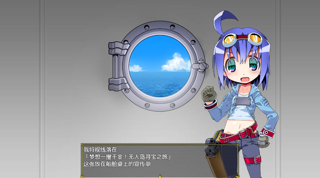 天秤与正太V1.03 (2).jpg