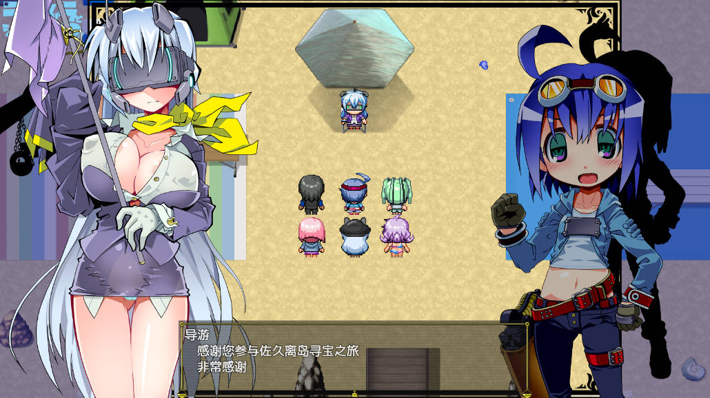 天秤与正太V1.03 (4).jpg