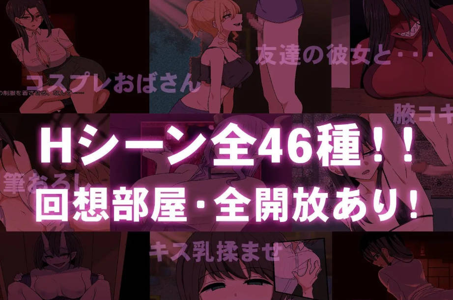 [热门像素RPG/汉化] 色鬼 挂载AI汉化版+自带全回想解放 [1.4G]