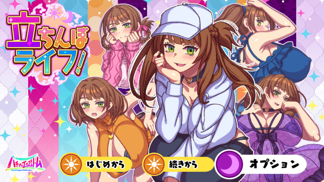 站街生活 (1).jpg