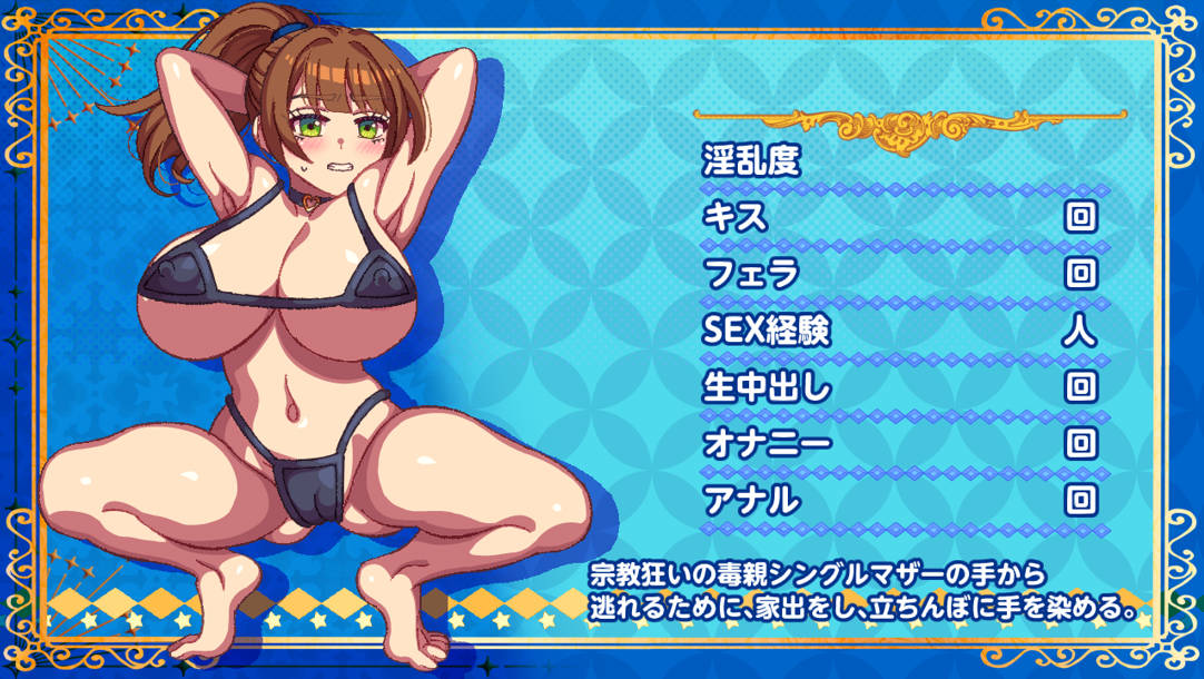 站街生活 (3).jpg