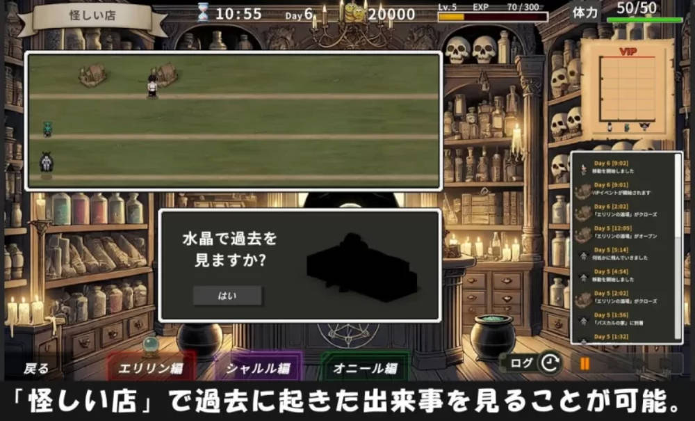 艾琳的酒馆～大家都盯上了店主！ (5).jpg