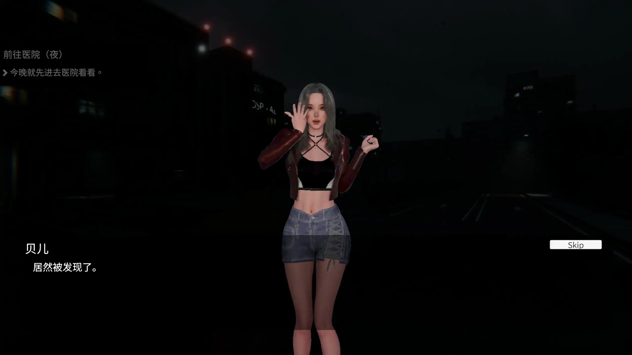 【日系SLG/3D/官中】女鬼的深入治疗V0.3 官方中文版【PC/5.53G】